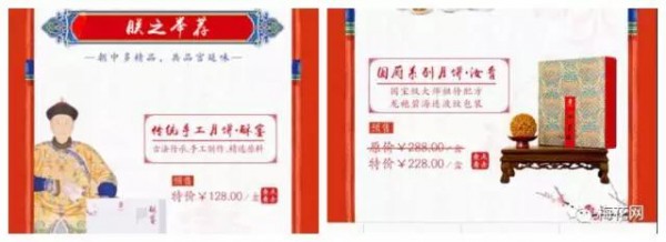 今年的中秋月餅合集來了，這波借勢我給101分！
