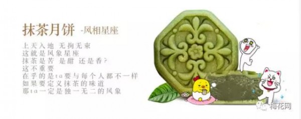 今年的中秋月餅合集來了，這波借勢我給101分！