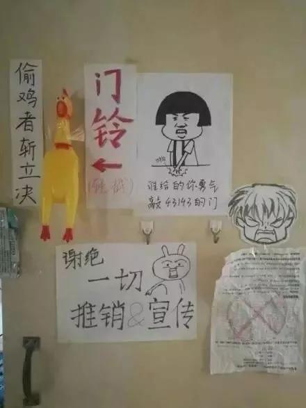 月薪30000的文案，都貼在宿舍門上了