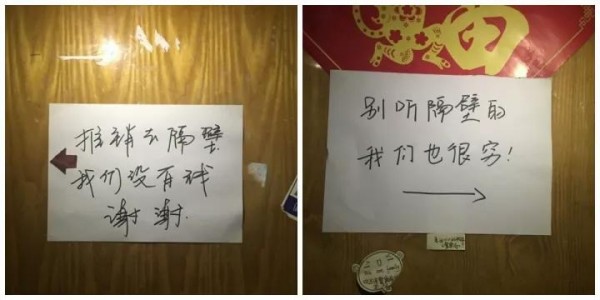 月薪30000的文案，都貼在宿舍門上了