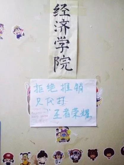 月薪30000的文案，都貼在宿舍門上了