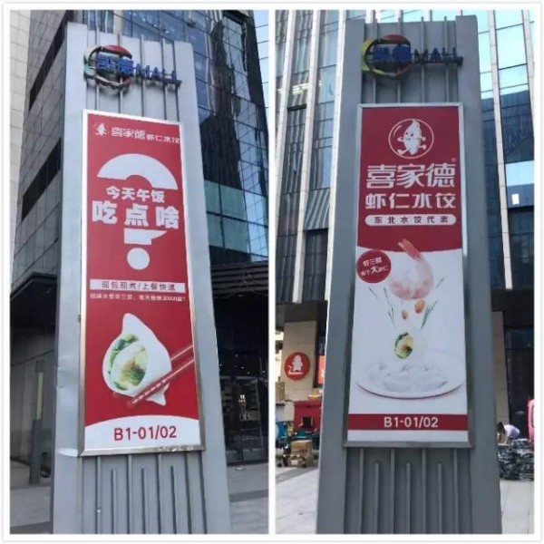 還在研究“賣點”的你，準(zhǔn)備失業(yè)吧！