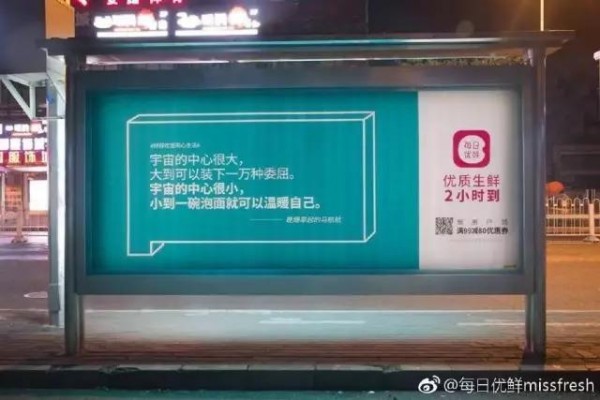 還在研究“賣點”的你，準(zhǔn)備失業(yè)吧！
