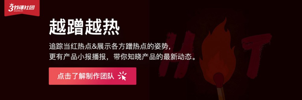 「今日熱點」你以為只是“地球”回了個頭？