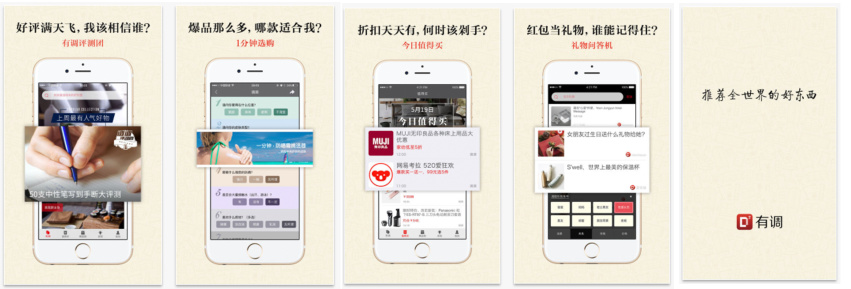 「酷產(chǎn)品推薦」中秋節(jié)要給女朋友送禮嗎？