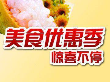 「今日熱點」你還年輕嗎？