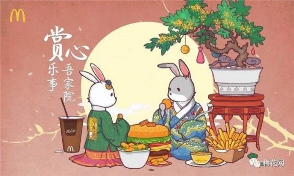 值得一看的9個中秋案例，拿走不謝！