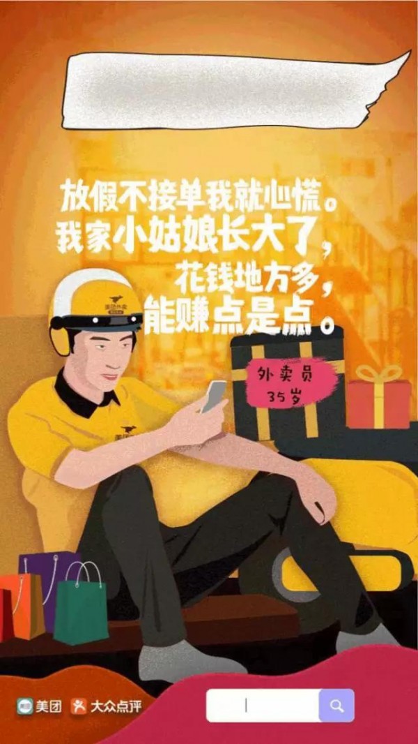 值得一看的9個中秋案例，拿走不謝！
