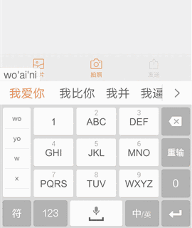 當(dāng)奇葩蘋果文案遇上中華驚艷詩詞，這樣的神翻譯你服嗎？