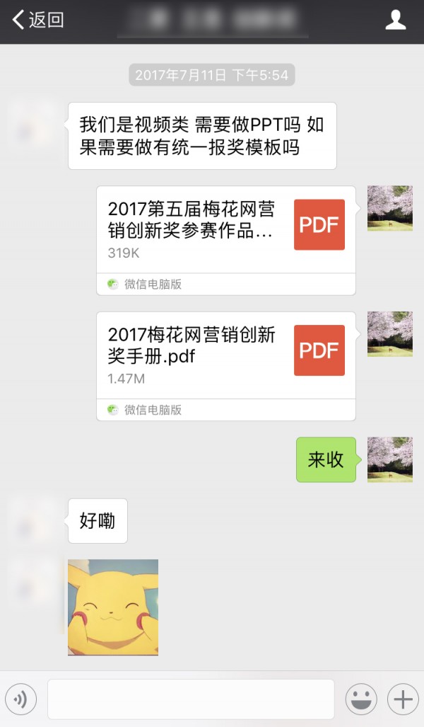 下半年只剩3個多月，營銷人的年終總結(jié)只需學會這一招