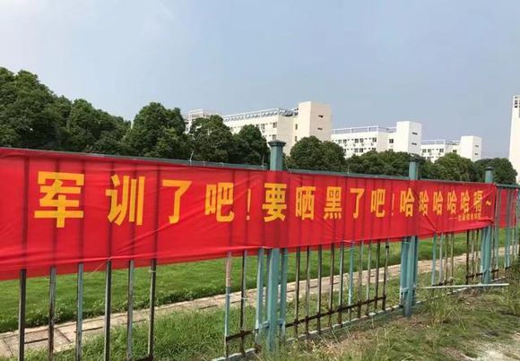 爆笑新生軍訓(xùn)創(chuàng)意，品牌們現(xiàn)在借勢(shì)還來得及！