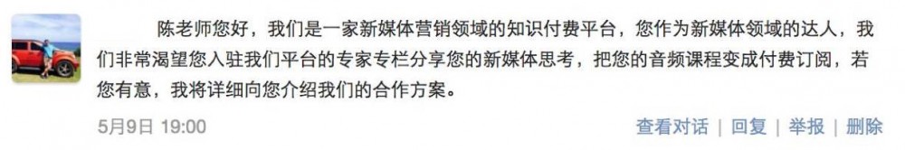 遇上競品來挖墻角，該怎么辦？
