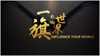 2017金旗案例管窺傳播業(yè)發(fā)展趨勢(shì)  案例征集倒計(jì)時(shí)