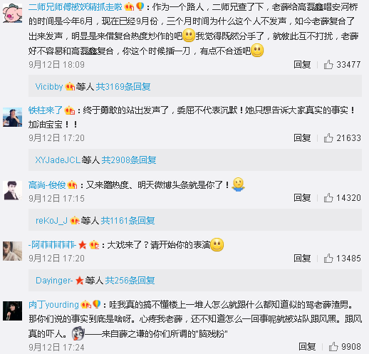 李雨桐放狠料，薛之謙即將回國！輿論天平似乎已經(jīng)逆轉(zhuǎn)
