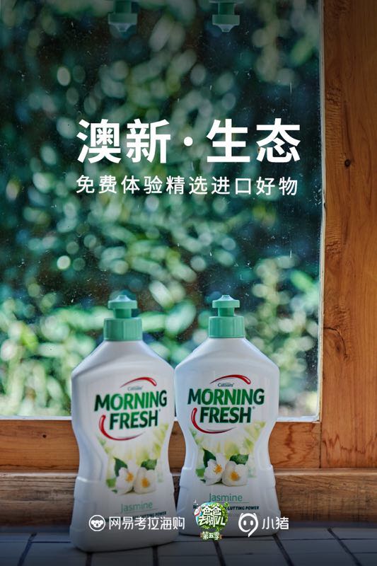網(wǎng)易考拉是如何把爸爸去哪兒5變成了自己的獨家秀？