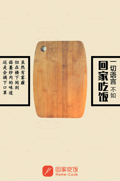 下廚房、回家吃飯、金龍魚美食文案年度匯總（值得收藏）