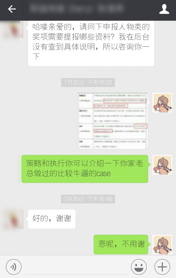 下半年只剩3個多月，營銷人的年終總結(jié)只需學會這一招