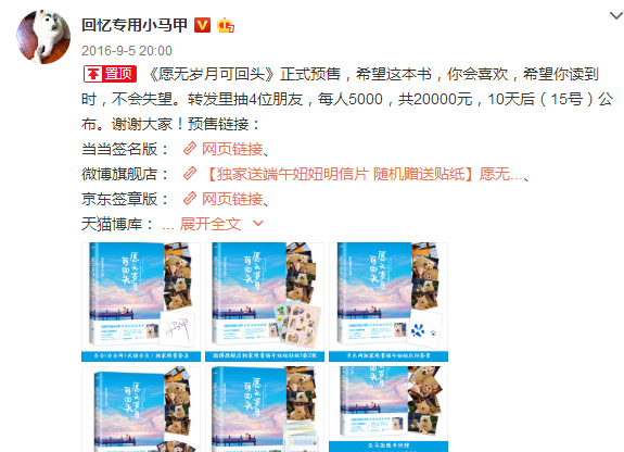 吸貓營銷全釋義！看完覺得自己豬狗不如……