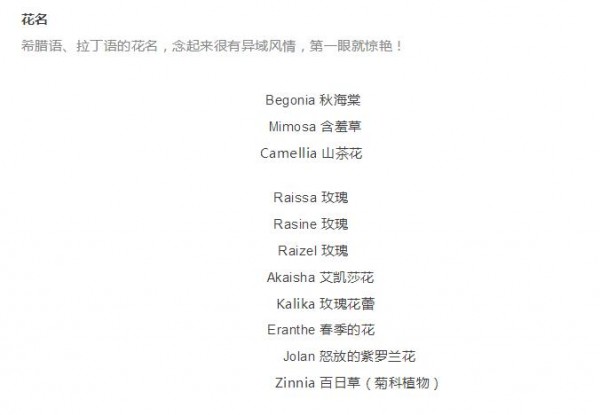 叫聲Amy，十人回頭…100個廣告公司常見英文名！