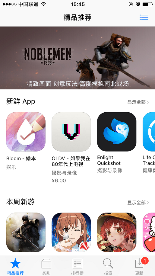 不會聚焦用戶，談何流量獲取