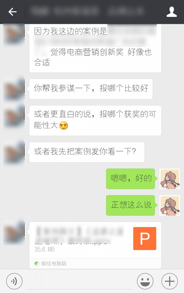 下半年只剩3個多月，營銷人的年終總結(jié)只需學會這一招