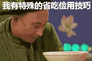 當(dāng)奇葩蘋果文案遇上中華驚艷詩詞，這樣的神翻譯你服嗎？