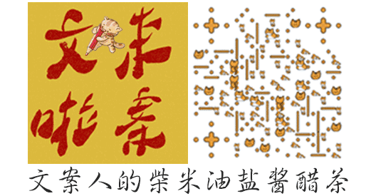 日本知名創(chuàng)意總監(jiān)：短時間就能想出 100 個點子的筆記術(shù)
