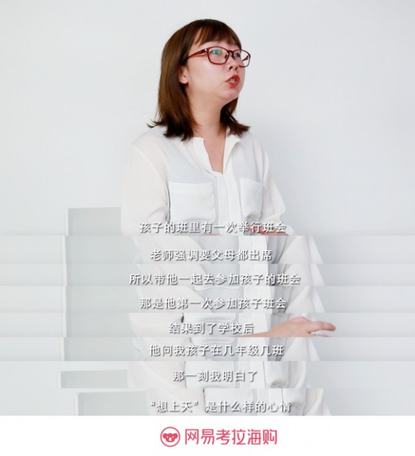 網(wǎng)易考拉是如何把爸爸去哪兒5變成了自己的獨家秀？