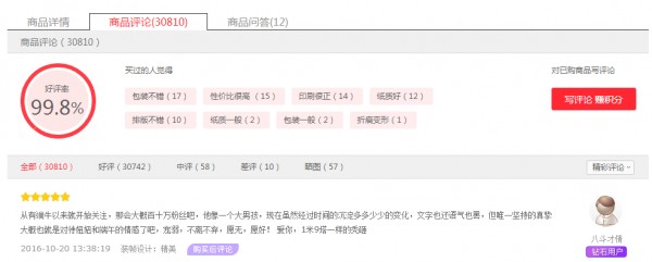吸貓營銷全釋義！看完覺得自己豬狗不如……