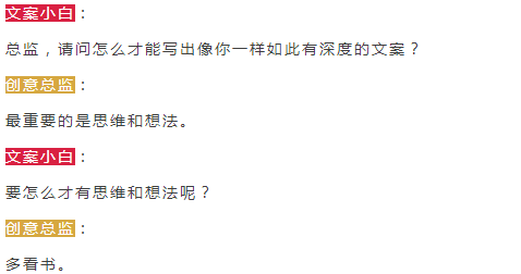 這30本世界名著里才藏著最厲害的文案！