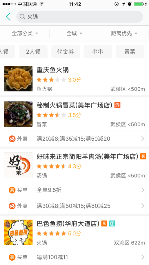 不會聚焦用戶，談何流量獲取