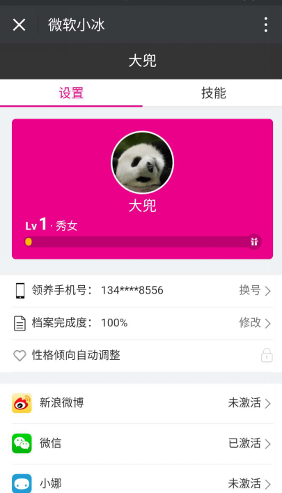 連續(xù)“嗨”完200多個(gè)公眾號(hào)，發(fā)現(xiàn)粉絲互動(dòng)還可以這樣