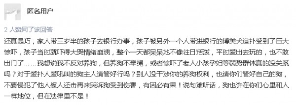 人給狗鞠躬道歉，人不如狗再升級(jí)？涉狗輿情愈演愈烈的由來