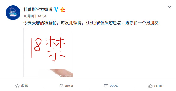 大家好，給大家介紹一下，我是如何蹭鹿晗熱點的