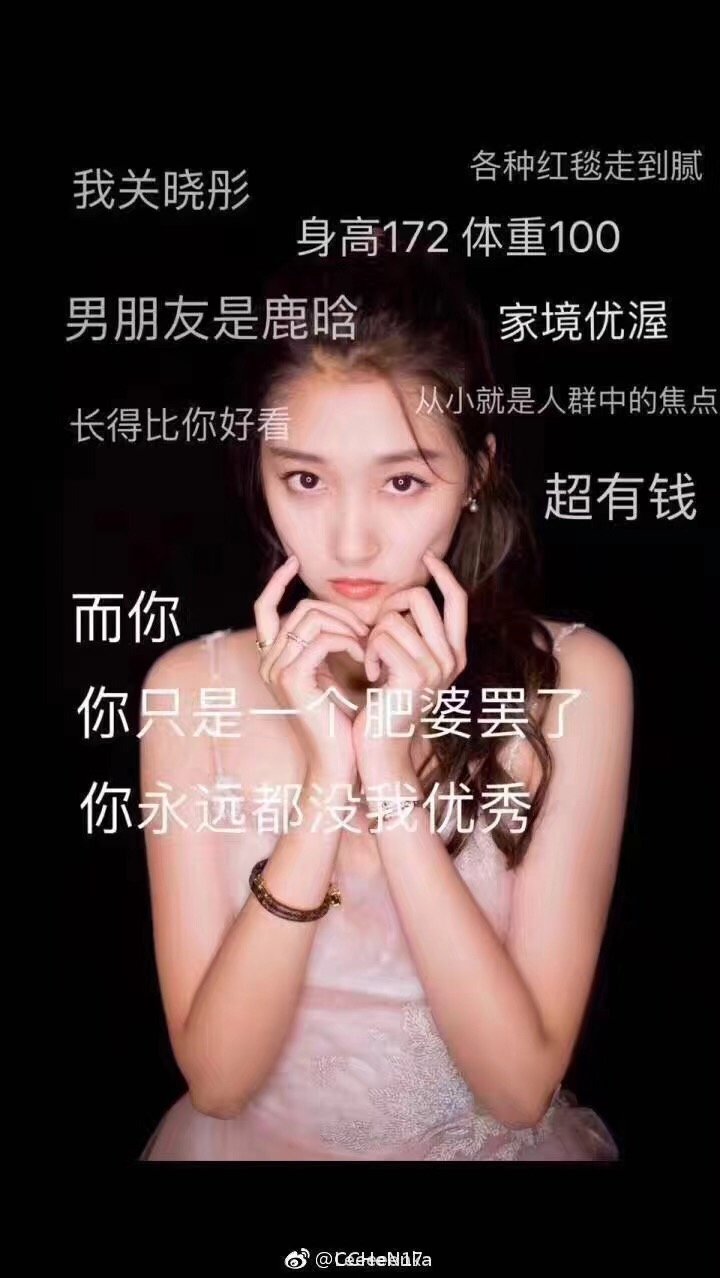 大家好，給大家介紹一下，我是如何蹭鹿晗熱點的