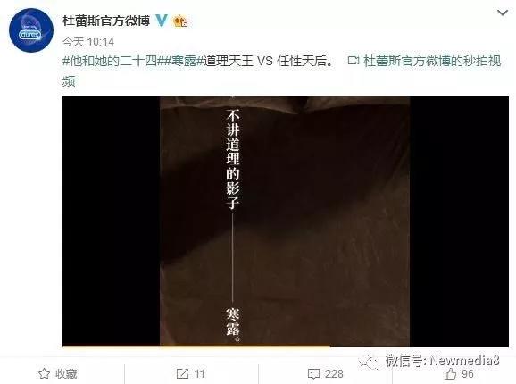 2017寒露借力視覺創(chuàng)意案例集