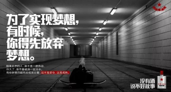 廣告中老人，誰(shuí)給你臉鄙視新媒體人？