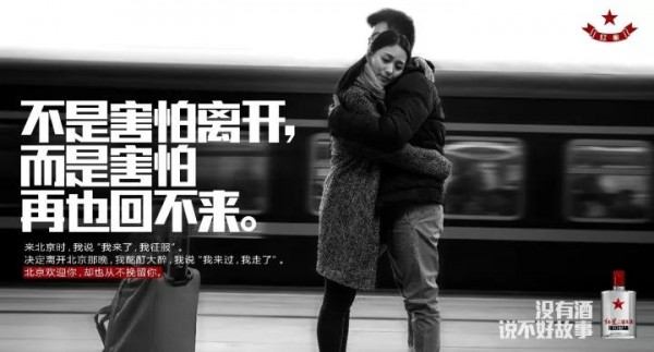 廣告中老人，誰(shuí)給你臉鄙視新媒體人？