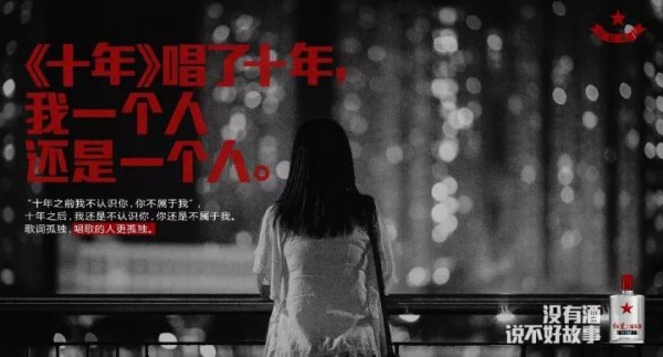 廣告中老人，誰(shuí)給你臉鄙視新媒體人？