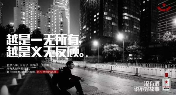 廣告中老人，誰(shuí)給你臉鄙視新媒體人？