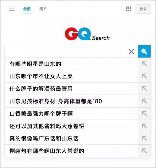 鹿晗的粉絲都在搜什么？中年知識分子又在搜什么呢？
