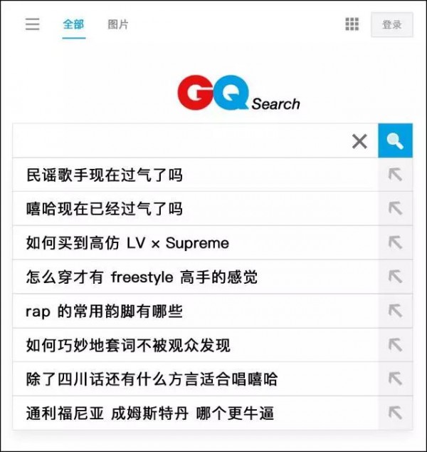 鹿晗的粉絲都在搜什么？中年知識分子又在搜什么呢？