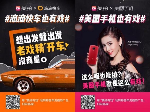 當(dāng)我發(fā)現(xiàn)品牌爸爸的用戶(hù)都是戲精后......