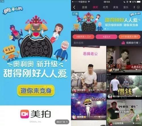 當(dāng)我發(fā)現(xiàn)品牌爸爸的用戶(hù)都是戲精后......