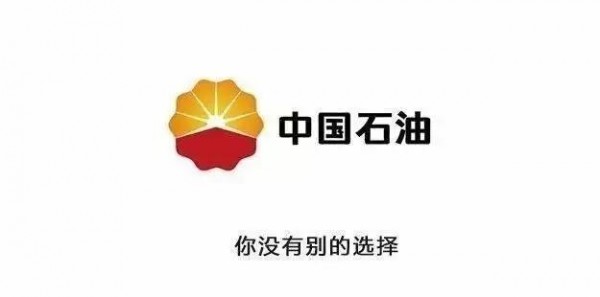 今天，得罪了70個(gè)品牌！(終極版)