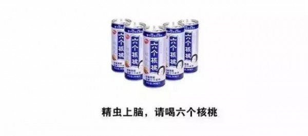 今天，得罪了70個(gè)品牌！(終極版)