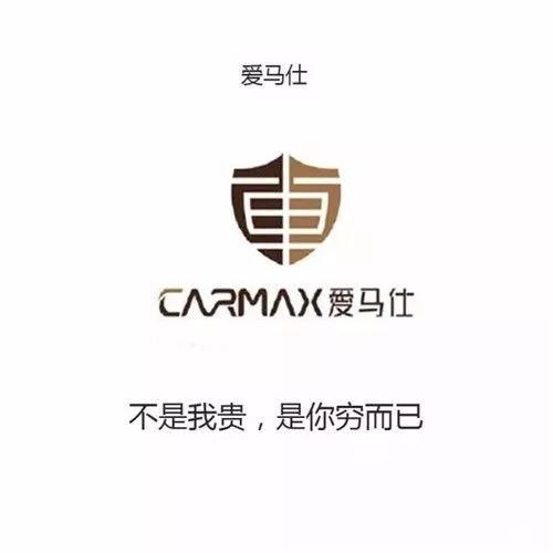 今天，得罪了70個(gè)品牌！(終極版)