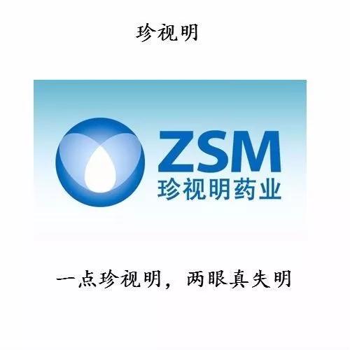今天，得罪了70個(gè)品牌！(終極版)