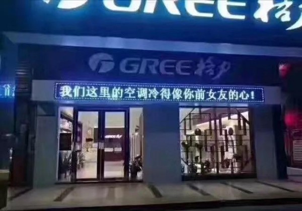 文案高手在民間！【2017版】