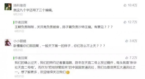 提煉12個(gè)方法，告訴你如何運(yùn)營好被忽視的評論區(qū)！